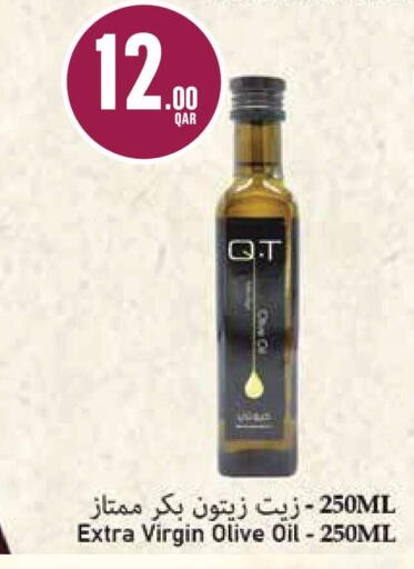 available at مونوبريكس in قطر - أم صلال