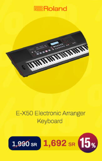 available at aDawliah Electronic Appliances in KSA, Saudi Arabia, Saudi - Medina