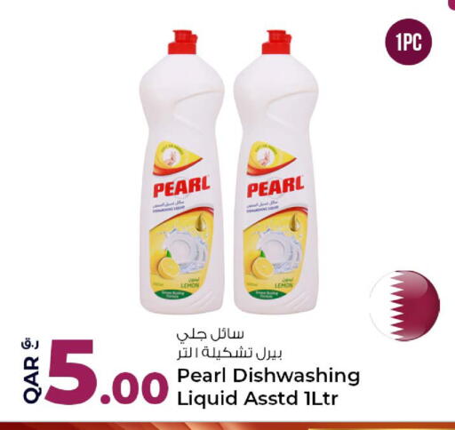Lemon available at Rawabi Hypermarket in Qatar - Al Shamal