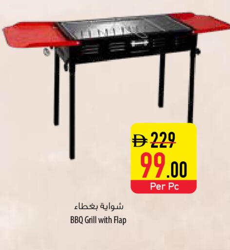 available at Safeer Market in UAE - Umm al Quwain