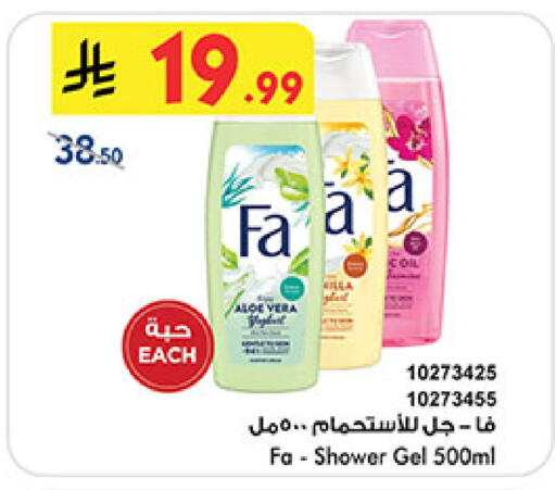 available at Bin Dawood in KSA, Saudi Arabia, Saudi - Jeddah