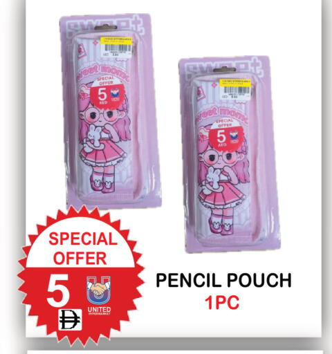 available at يونايتد هيبر ماركت in الإمارات العربية المتحدة , الامارات - دبي