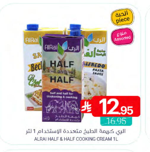 available at Muntazah Markets in KSA, Saudi Arabia, Saudi - Dammam