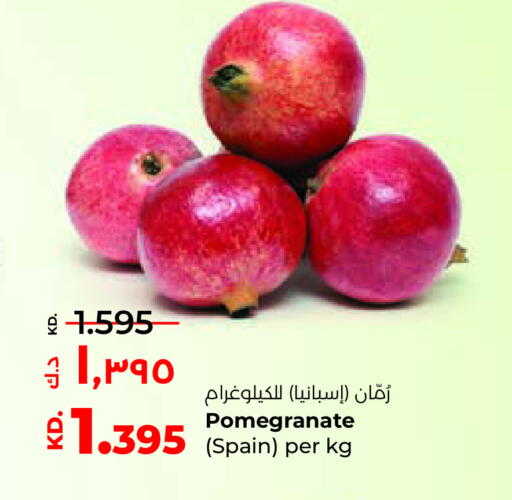 Pomegranate from Spain available at لولو هايبر ماركت in الكويت - مدينة الكويت