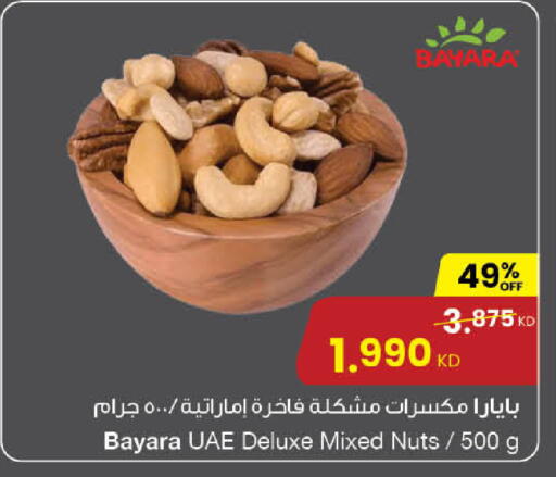 available at The Sultan Center in Kuwait - Jahra Governorate
