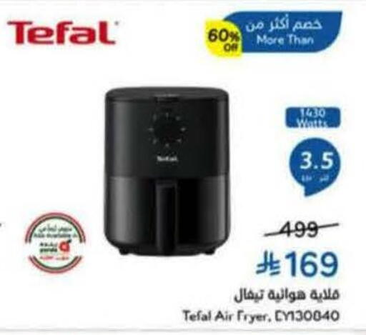 available at Hyper Panda in KSA, Saudi Arabia, Saudi - Mahayil