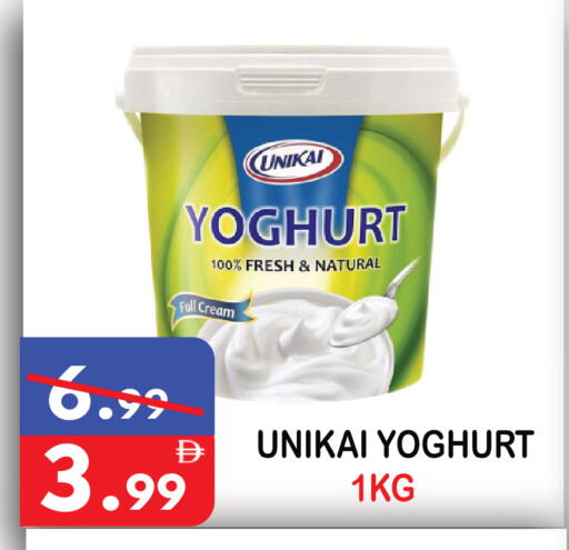 available at يونايتد هيبر ماركت in الإمارات العربية المتحدة , الامارات - دبي