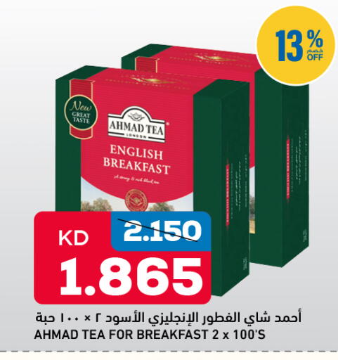 available at أونكوست in الكويت - مدينة الكويت