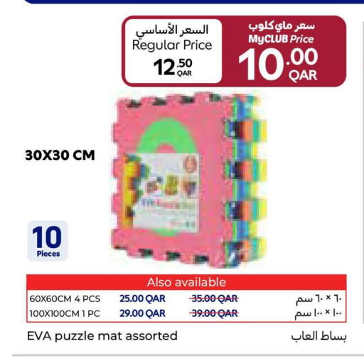 available at كارفور in قطر - الشمال