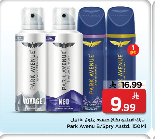 available at مارك & سيف in مملكة العربية السعودية, السعودية, سعودية - الخبر‎