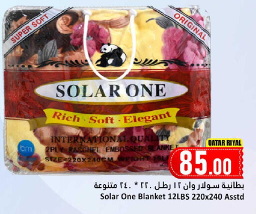 available at دانة هايبرماركت in قطر - الريان