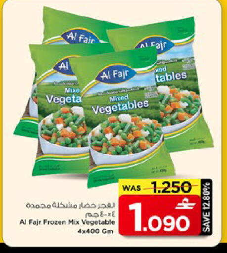 available at MARK & SAVE in Oman - Muscat