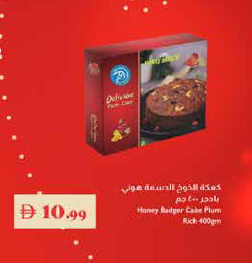 Plum available at تروليز سوبرماركت in الإمارات العربية المتحدة , الامارات - دبي