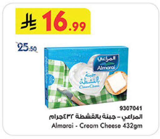 available at Bin Dawood in KSA, Saudi Arabia, Saudi - Jeddah