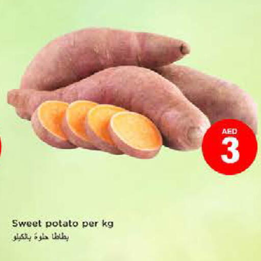 Sweet Potato available at نستو هايبرماركت in الإمارات العربية المتحدة , الامارات - ٱلْفُجَيْرَة‎