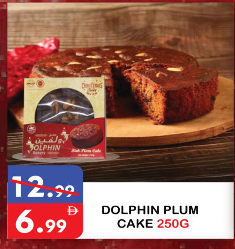 Plum available at يونايتد هيبر ماركت in الإمارات العربية المتحدة , الامارات - دبي