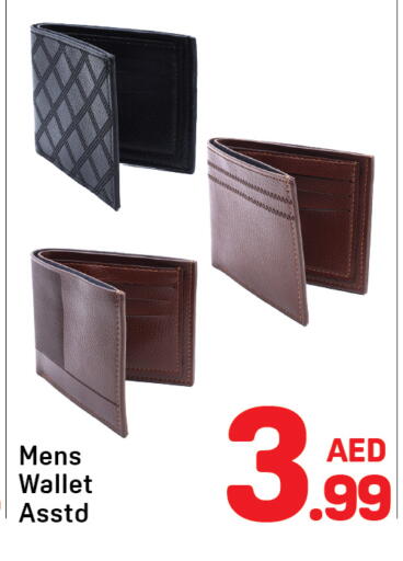 available at دي تو دي in الإمارات العربية المتحدة , الامارات - الشارقة / عجمان