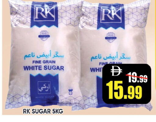 available at Leptis Hypermarket  in UAE - Ras al Khaimah