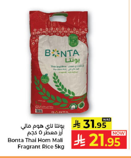 available at كبايان هايبرماركت in مملكة العربية السعودية, السعودية, سعودية - جدة