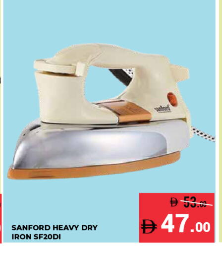 available at كيرالا هايبرماركت in الإمارات العربية المتحدة , الامارات - رَأْس ٱلْخَيْمَة