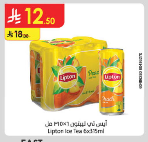 Peach available at Danube in KSA, Saudi Arabia, Saudi - Al Hasa