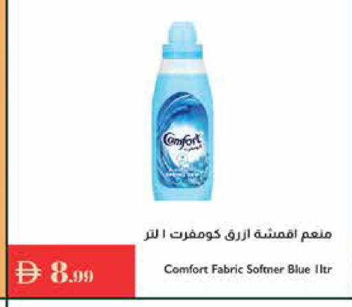 available at Istanbul Supermarket in UAE - Al Ain