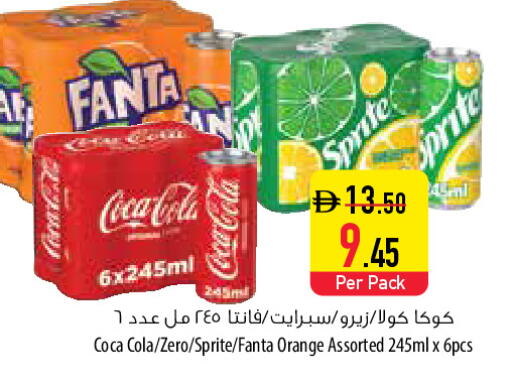 Orange available at Safeer Market in UAE - Fujairah