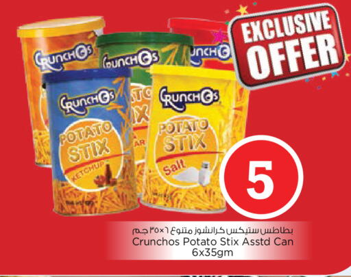 Potato available at Nesto Hypermarket in UAE - Al Ain