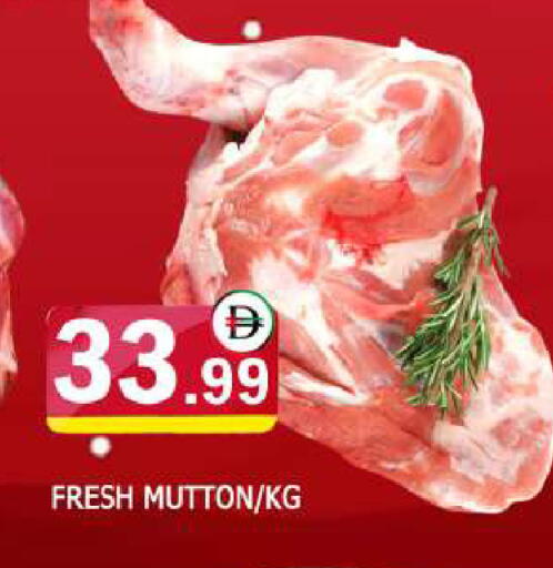 available at AL MADINA in UAE - Sharjah / Ajman