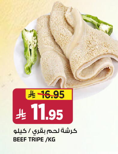 available at Al Madina Hypermarket in KSA, Saudi Arabia, Saudi - Riyadh
