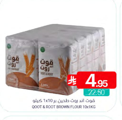 available at Muntazah Markets in KSA, Saudi Arabia, Saudi - Qatif
