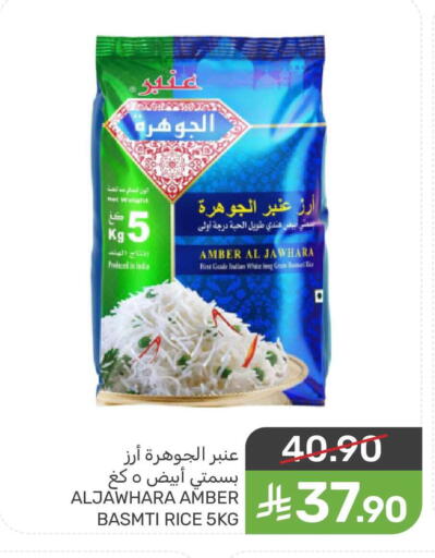 available at Mazaya in KSA, Saudi Arabia, Saudi - Dammam