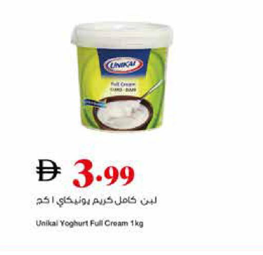 available at تروليز سوبرماركت in الإمارات العربية المتحدة , الامارات - دبي