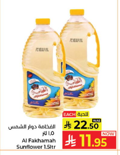 available at كبايان هايبرماركت in مملكة العربية السعودية, السعودية, سعودية - جدة