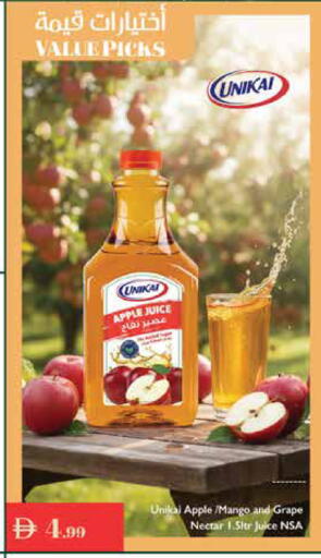 Apple Mango available at Istanbul Supermarket in UAE - Al Ain