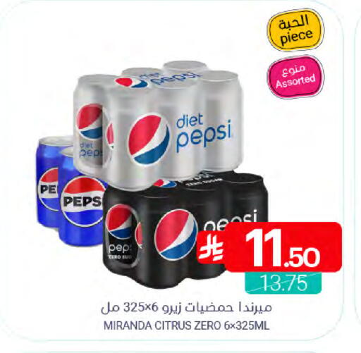 available at اسواق المنتزه in مملكة العربية السعودية, السعودية, سعودية - سيهات