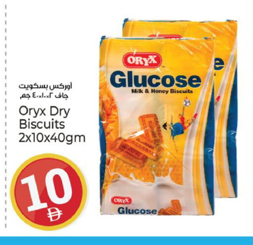 available at Kenz Hypermarket in UAE - Sharjah / Ajman