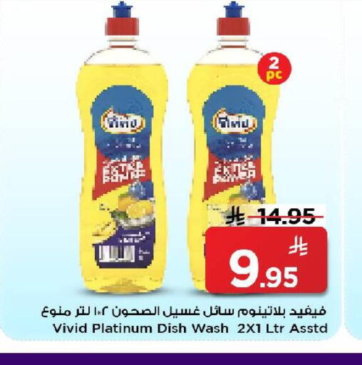 available at مارك & سيف in مملكة العربية السعودية, السعودية, سعودية - الرياض