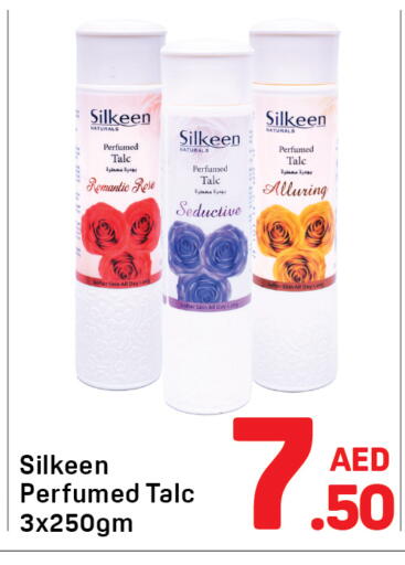 available at دي تو دي in الإمارات العربية المتحدة , الامارات - الشارقة / عجمان