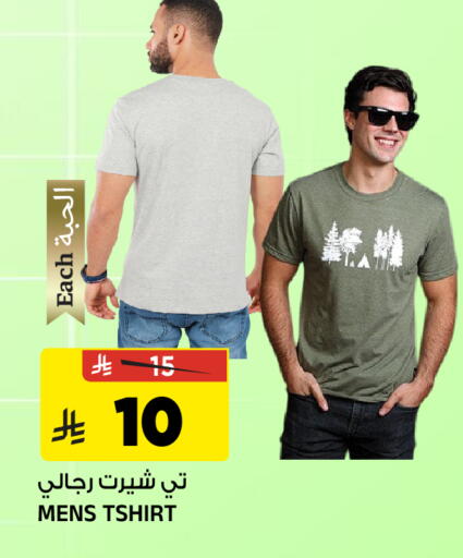 available at المدينة هايبرماركت in مملكة العربية السعودية, السعودية, سعودية - الرياض