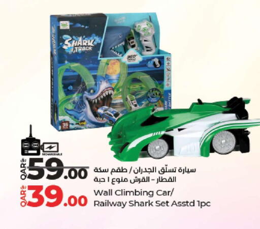 available at لولو هايبرماركت in قطر - الشمال