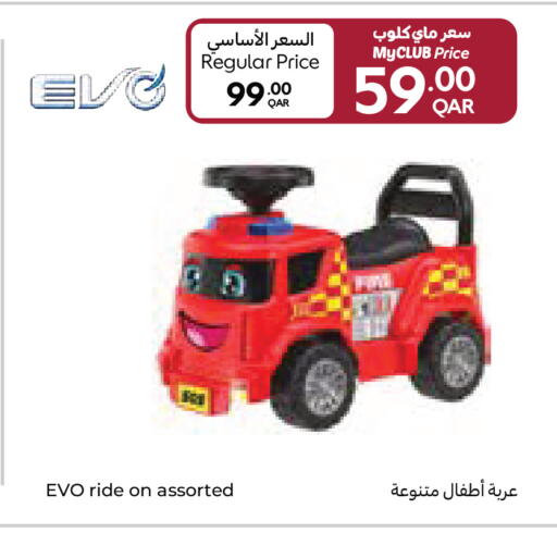 available at كارفور in قطر - الشمال