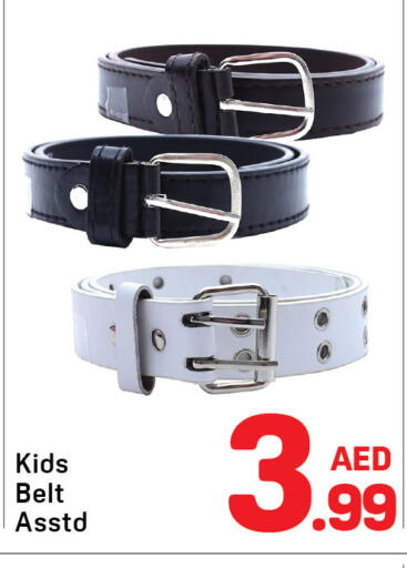 available at دي تو دي in الإمارات العربية المتحدة , الامارات - الشارقة / عجمان