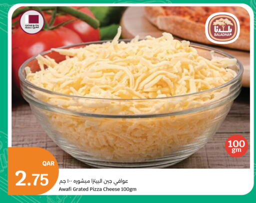 available at City Hypermarket in Qatar - Al-Shahaniya