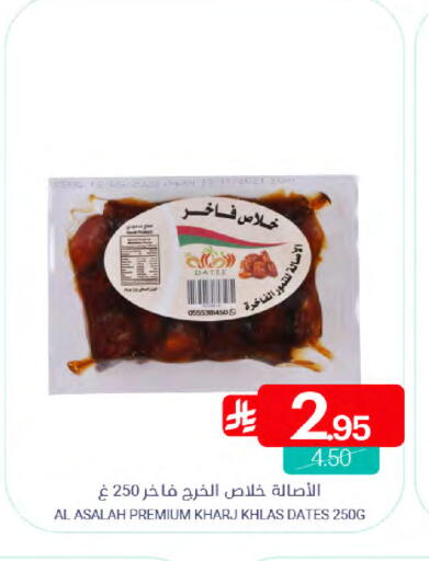 available at Muntazah Markets in KSA, Saudi Arabia, Saudi - Qatif
