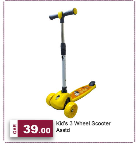 available at G MAX Hypermarket in Qatar - Al Wakra