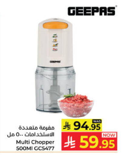 available at Kabayan Hypermarket in KSA, Saudi Arabia, Saudi - Yanbu