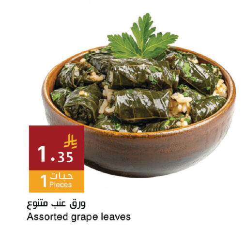 available at اسواق هلا in مملكة العربية السعودية, السعودية, سعودية - المنطقة الشرقية