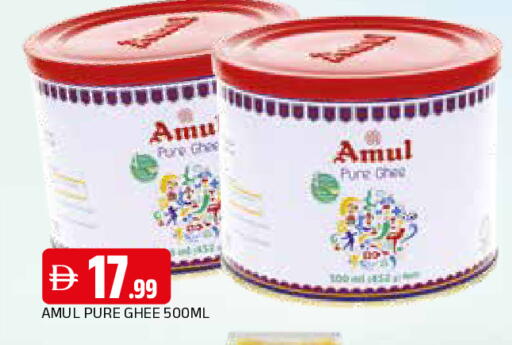 available at AL MADINA in UAE - Sharjah / Ajman