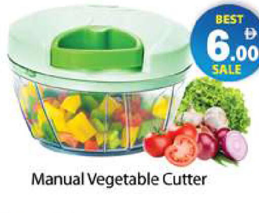 available at زين مارت سوبرماركت in الإمارات العربية المتحدة , الامارات - رَأْس ٱلْخَيْمَة